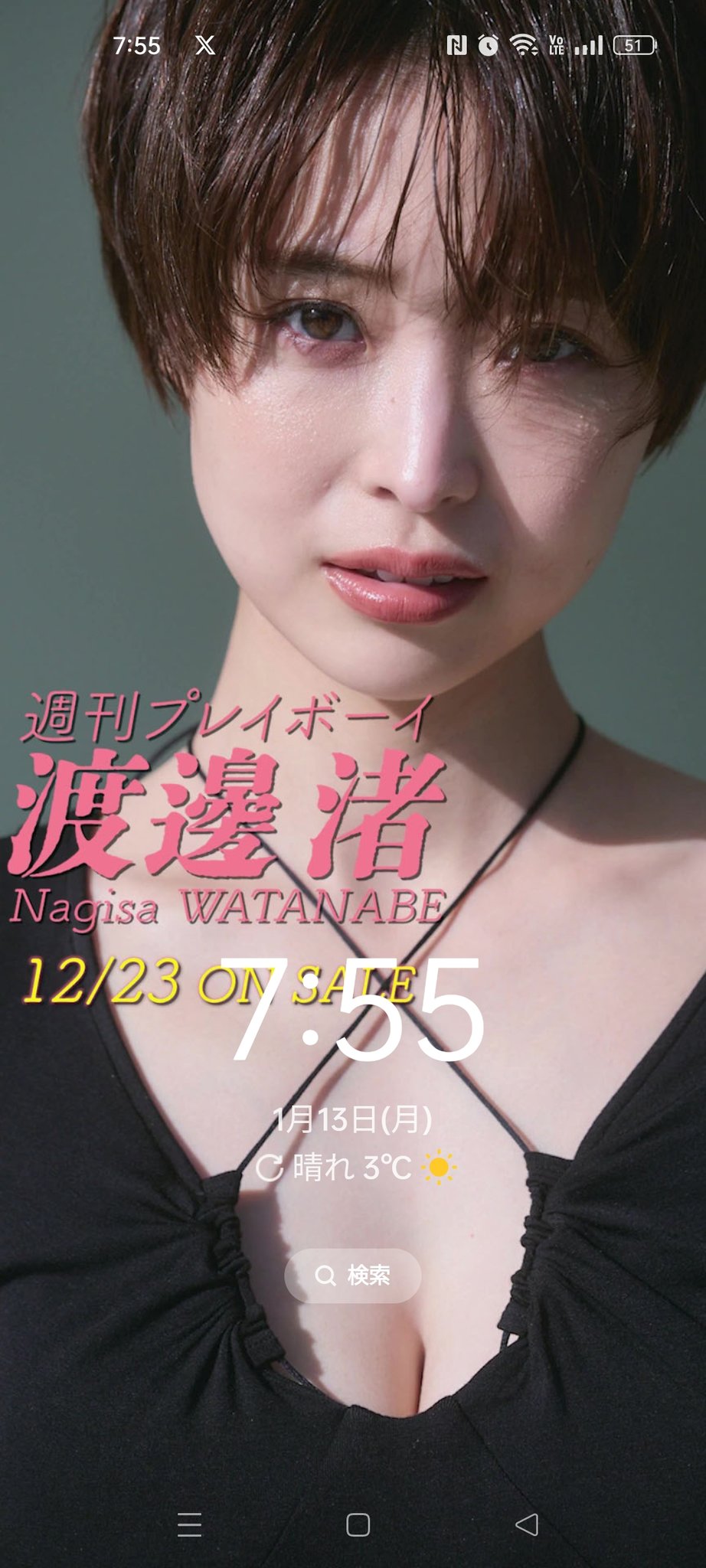 【希少!?早い者勝ち!!】水の国の渚 なぎさ タペストリー カントク Amazon.co.jp: Kantoku Nagisa Echichi B2 Tapestry After