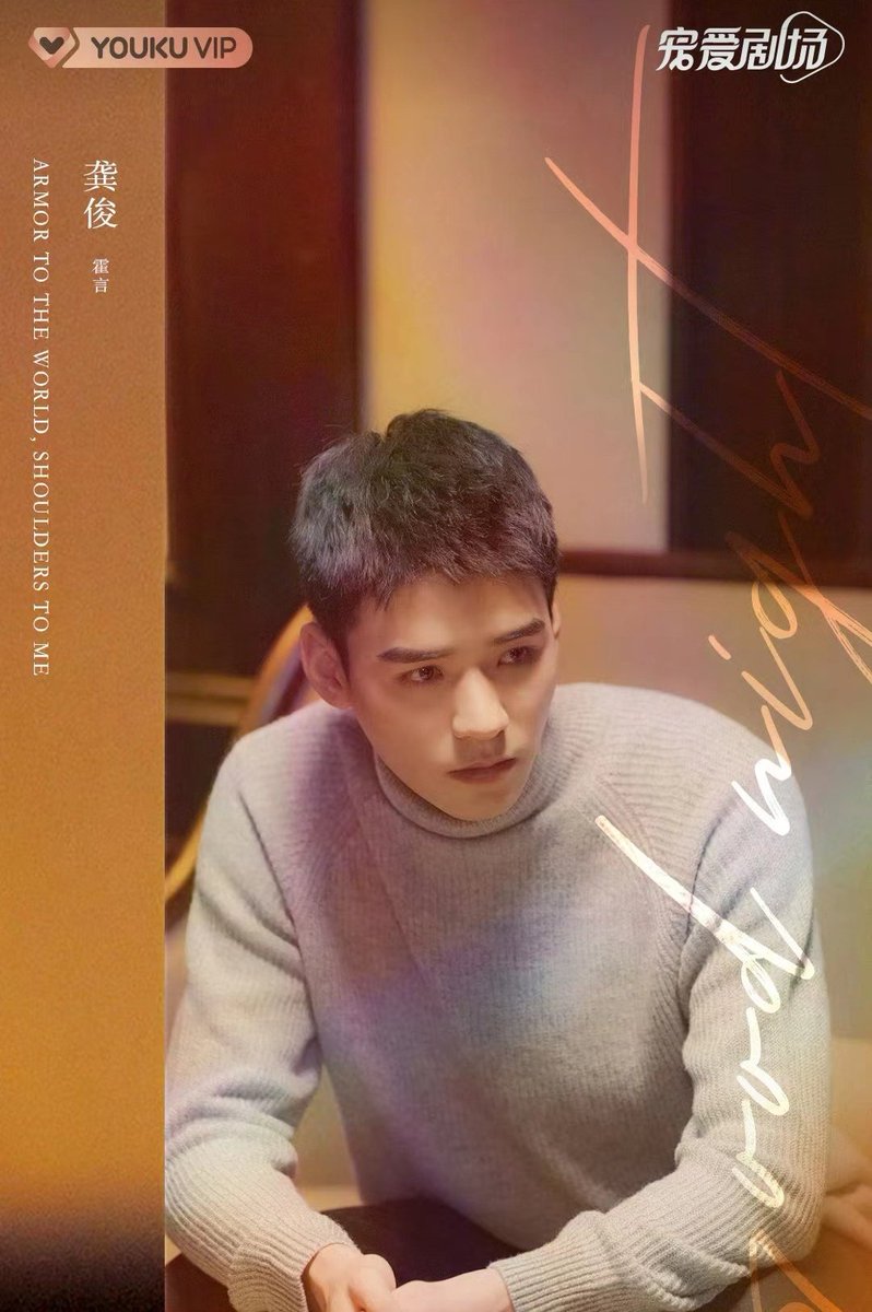JeJeLoveJunjun's tweet photo. Hua Yan 🧑‍🚒 Handsome firefighter!! 

🍄🤍🍄 love Junjun 💯 
#GongJun #กงจวิ้น #SimonGong #龚俊Simon #龚俊 #공준 #ゴンジュン #HuaYan #FlamingHeart https://t.co/blgD3yzSF6