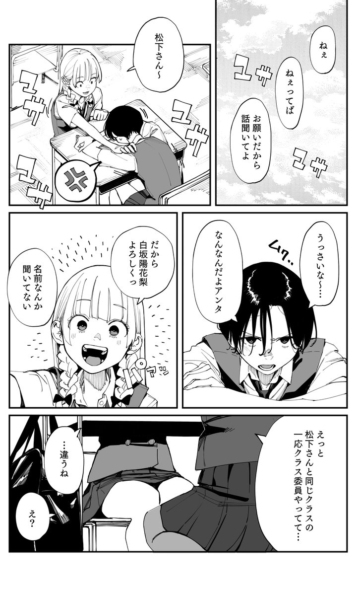 (2/4)

#さらなみ 