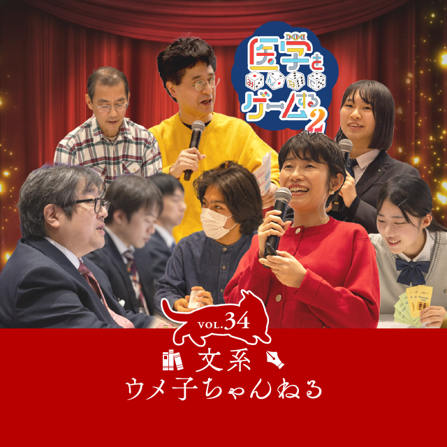 meditlab's tweet photo. 栄冠はどのゲーム!? 「医学をみんなでゲームする2」クロージングイベント開催 | MEdit Lab - https://t.co/S2Zpp8Mpes #順天堂大学 #STEAM教育 #医学 #MEdit #ボードゲーム #ゲーミフィケーション #医学をみんなでゲームする #リベラルアーツとしての医学 https://t.co/zhXrEMFA5y