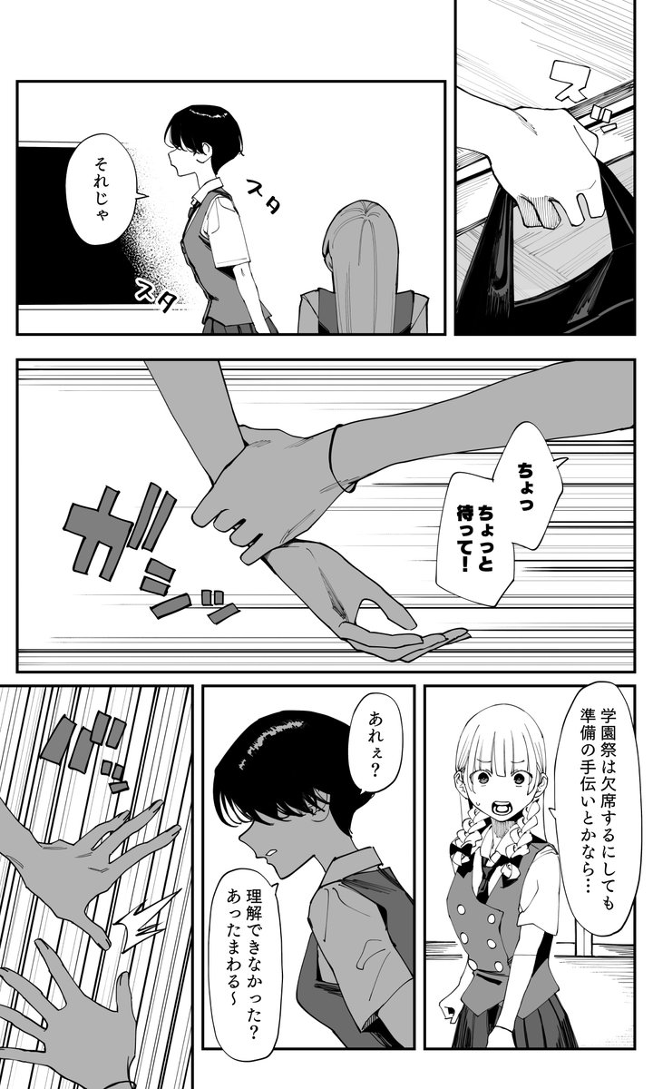 (3/4)

#さらなみ 
