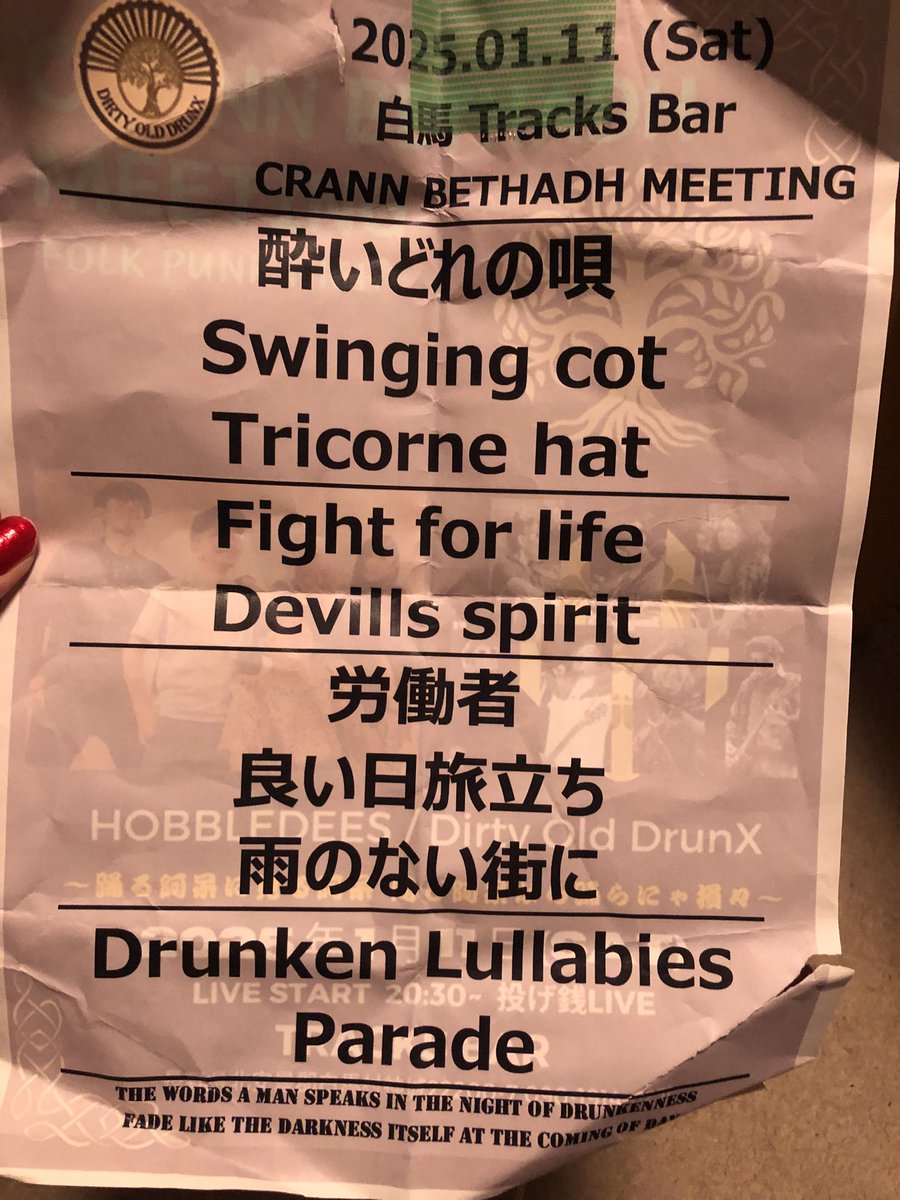 michiyo_141's tweet image. すべてが楽し過ぎた週末☺️
余韻で明日から仕事頑張れそうだ💪

#DIRTY OLD DRUNX
#HOBBLEDEES