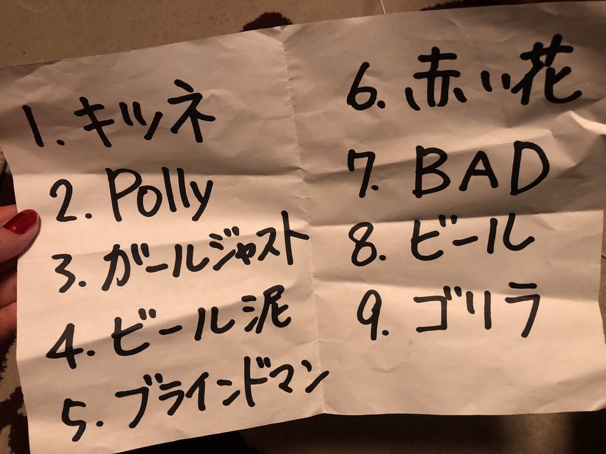 michiyo_141's tweet image. すべてが楽し過ぎた週末☺️
余韻で明日から仕事頑張れそうだ💪

#DIRTY OLD DRUNX
#HOBBLEDEES