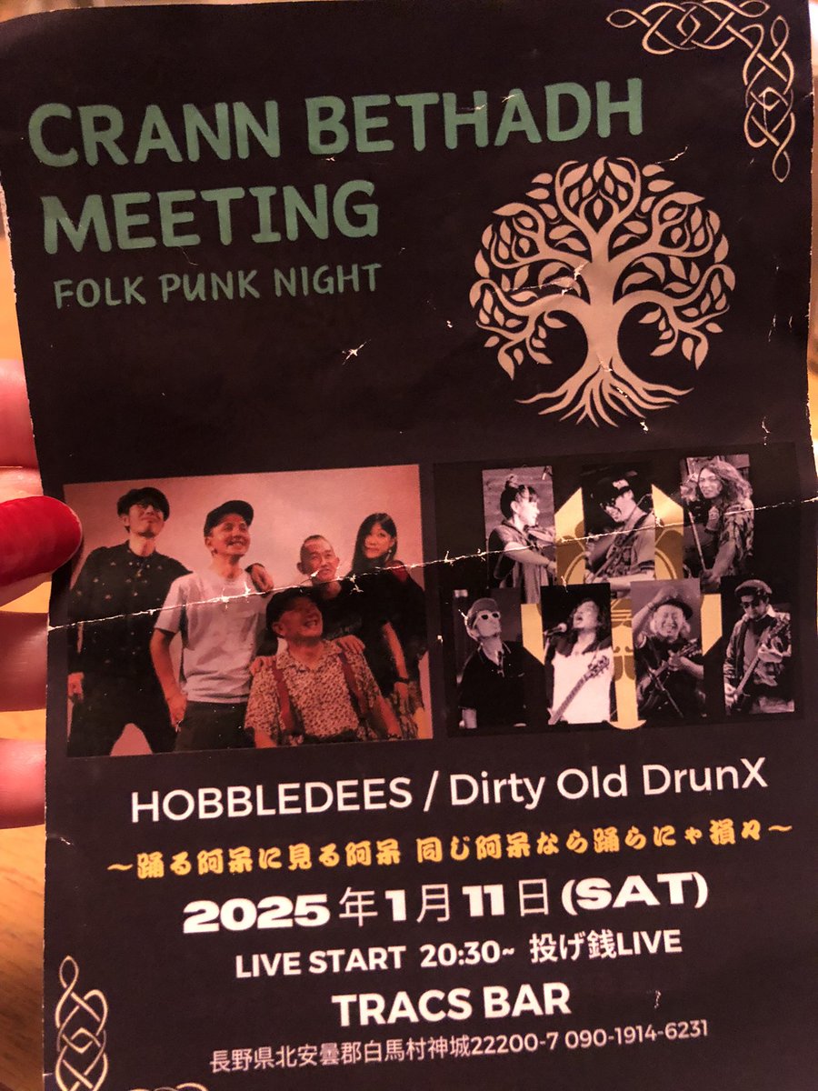 michiyo_141's tweet image. すべてが楽し過ぎた週末☺️
余韻で明日から仕事頑張れそうだ💪

#DIRTY OLD DRUNX
#HOBBLEDEES