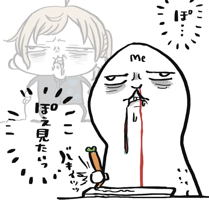 そして同じくぽえ中毒になる私

#かな絵 #叶 #リスナーの気持ち 