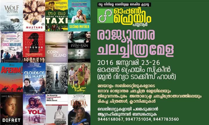 BijoyBenny1's tweet photo. 9 വർഷങ്ങൾക്ക് മുൻപ് എനിക്ക് മിസ്സായിപ്പോയ ഒരു ഫിലിം ഫെസ്റ്റിവൽ. ഇപ്പോഴും ഞാൻ ആ #Difret എന്ന ഫിലിം മാത്രമേ കണ്ടിട്ടുള്ളു. ബാക്കി എല്ലാം ഇപ്പോഴും വാച്ച്ലിസ്റ്റിലാണ്. #Birdman പലരും കണ്ടുകാണും https://t.co/o3yetZDd9H
