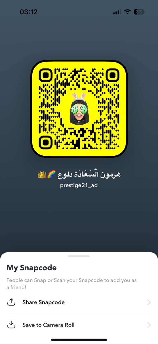 xn20x2's tweet photo. لي وده برايفت ستوري يضيفني سناب  👆🏻👆🏻👆🏻👆🏻
#بوث_بوظبي 
#بوتوم_بوظبي 
#توب_بوظبي 
#توب_قطر 
#توب_دبي 
#سالب 
#موجب 
#عمه_الكلاب 
#عمه_عنيفه 
#عمه_ساديه 
#عمه_للكلابُ https://t.co/zqA9e4QTGN