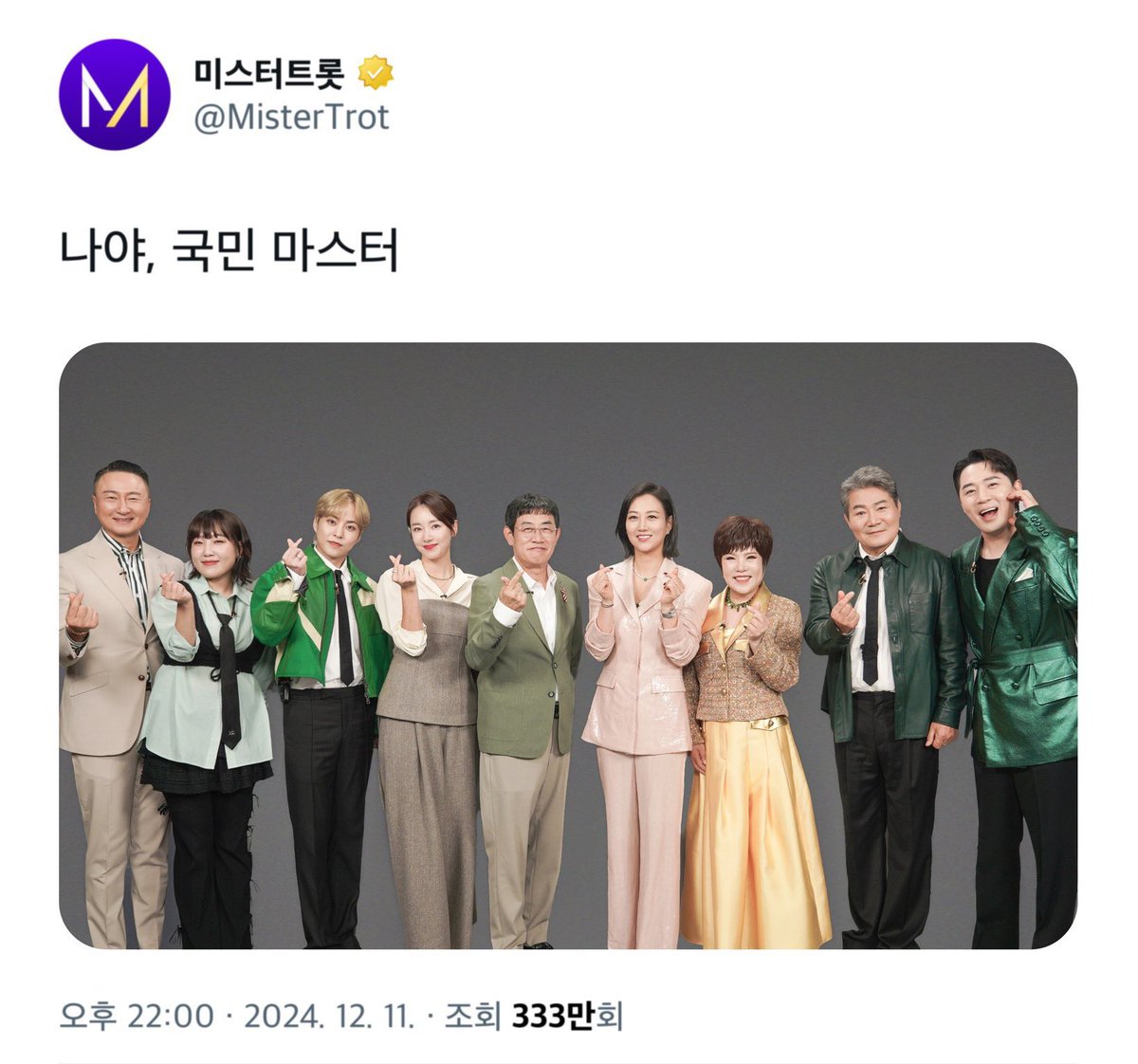 M 🧚♀️ ᴵᴺᴮ¹⁰⁰ (@maytinkerbelll) on Twitter photo 2025!!! This year for CBX <a href="/INB100_official/">INB100_official</a> 😭
Baekhyun: Cast 'The Great Escape: The Story'
Chen: Mentor Be The Next 9 Dreamers
Xiumin: Judges TV Chosun's Reality Show <Mr. Trot 3>
SO HAPPY!!! LET’S SUPPORT OUR CBX❤️ 2025!!! This year for CBX <a href="/INB100_official/">INB100_official</a> 😭
Baekhyun: Cast 'The Great Escape: The Story'
Chen: Mentor Be The Next 9 Dreamers
Xiumin: Judges TV Chosun's Reality Show <Mr. Trot 3>
SO HAPPY!!! LET’S SUPPORT OUR CBX❤️