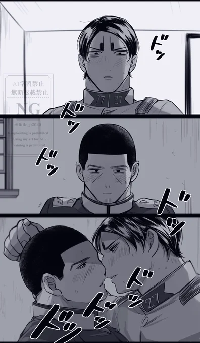 まじでキスする5秒前の鯉月 