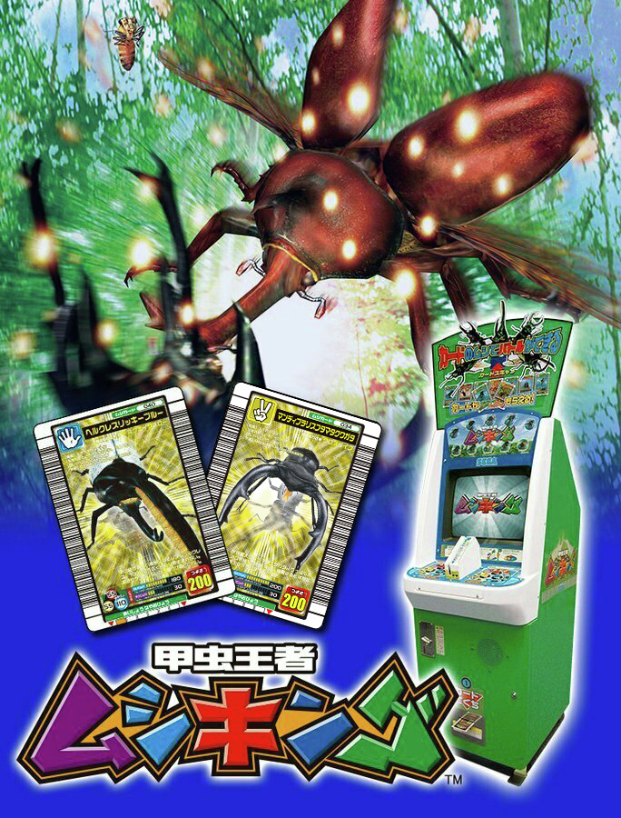 にゃるかりページ Ninja Warrior Level 7 | Chapter 2 | Jungle of the Dead - YouTube