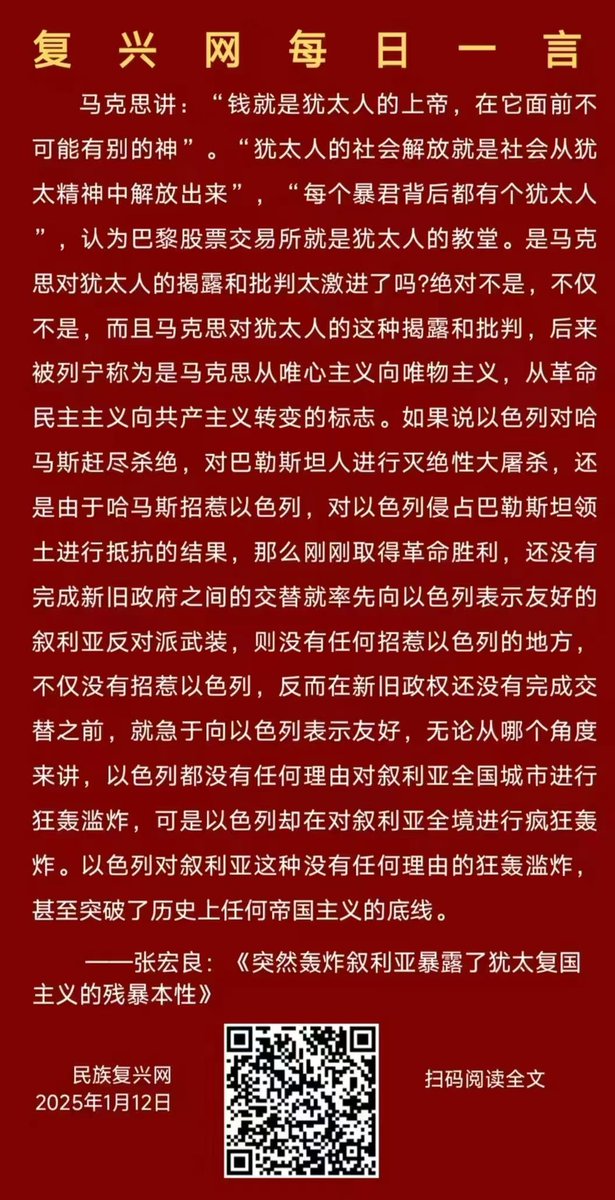 张宏良 (@HongLiang195507) / Posts / X