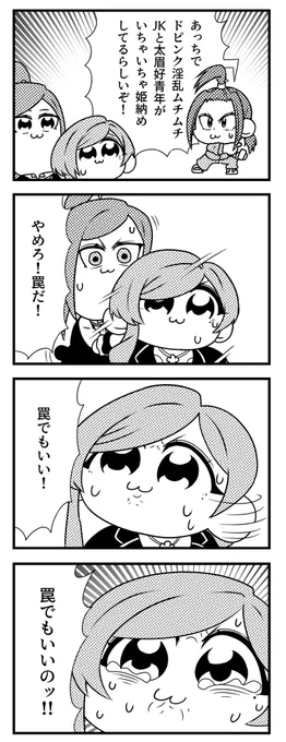 #3連休はフォロワーさんが増えるらしい 