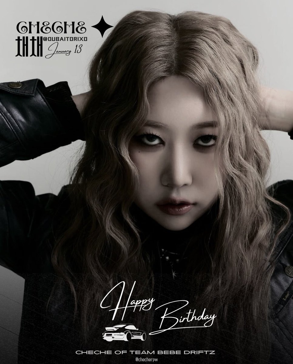 ͏

⠀     ⟢  𝐂𝐇𝐄𝐂𝐇𝐄  【 <a href="/oubaitorixo/">𝓐 deline.</a> 】
              HAPPY    #채채    DAY .ᐟ
            
͏── ✦  생일  축하합니다  ,  우리  채채 .ᐟ  ꒰ঌ 
        
☪︎——  #BEBE_DRIFTZ_CHECHE_DAY 
              #팀_베베_드리프트즈
              #CHECHE_채채 

⠀   ͏
