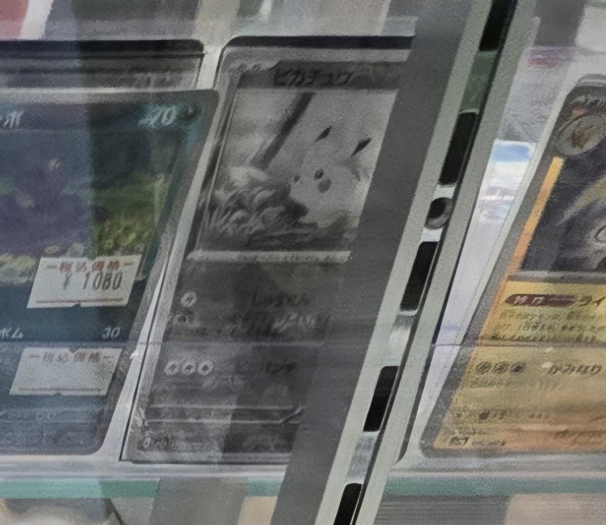 pkmn_masterball's tweet photo. 151 Master ball mirror is gone！⚡⚡⚡
And where could we get the mint condition Pikachu！⚡⚡⚡ 

#マスボWalker 

#Pokémon #Masterball #Akihabara #ポケモンカード #ポケカ #マスターボールミラー #マスボミラー #秋葉原 https://t.co/CxjDrP4q0d