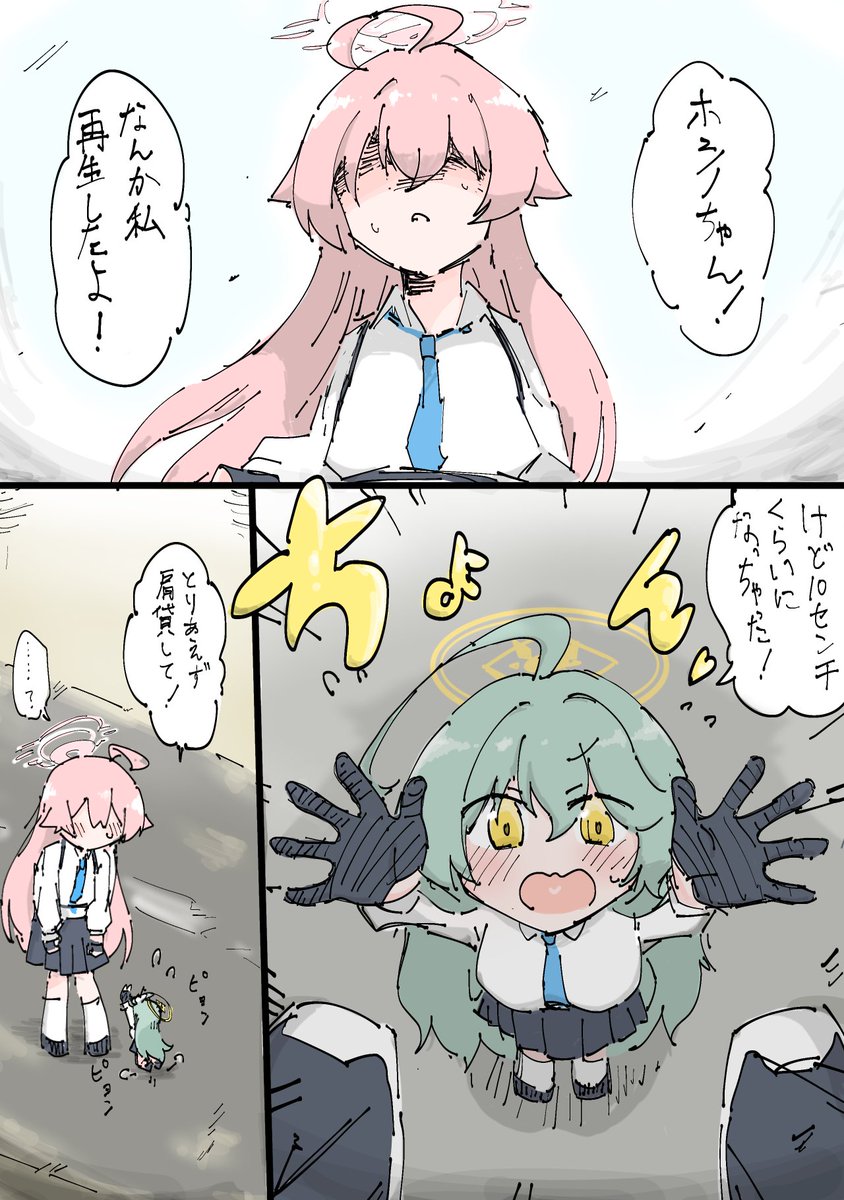 欲求のままに落書きを量産しながらたまに漫画を描いてます
#3連休はフォロワーさんが増えるらしい 