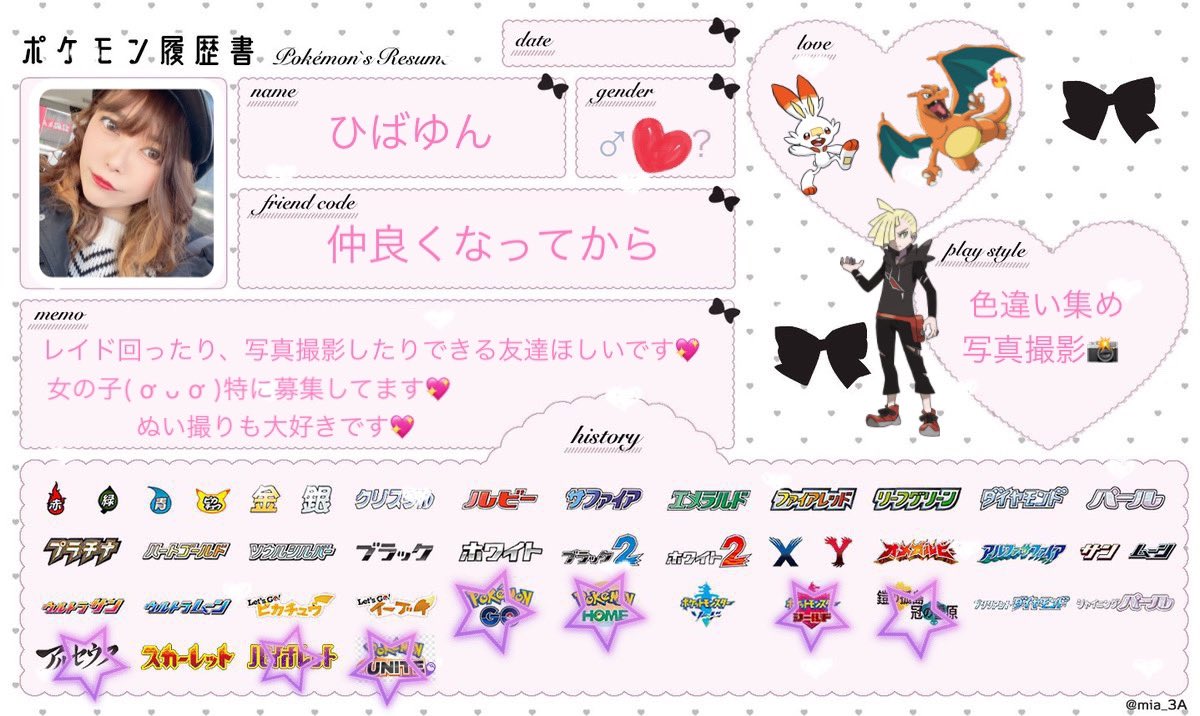 ゆん🐰🧡 tweet media