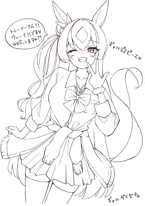 落書きダイヤちゃん💎 