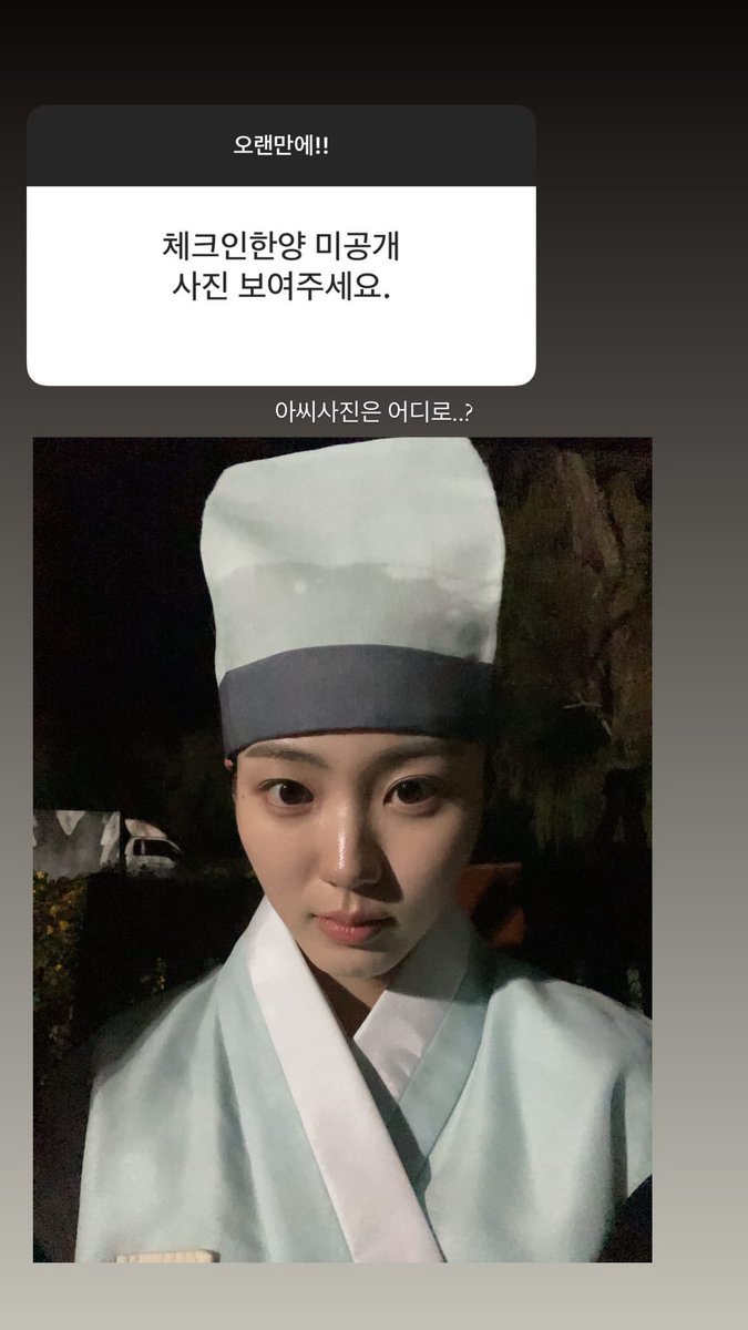 vanishingstripe's tweet photo. π±: Unnie! Why did you come only now γ
γ
Today's TMI
π¦: I had this!!!
It's totally yummy π
π±: Please show us an unreleased photo from Check-in Hanyang.
π¦: Where did the ladylike photos go..?
#CLC #μ¨μμ¨ #EUNBIN #κΆμλΉ #KWON_EUNBIN #μλΉ @CUBECLC https://t.co/GJank5jHUX https://t.co/BSCjIgftzK