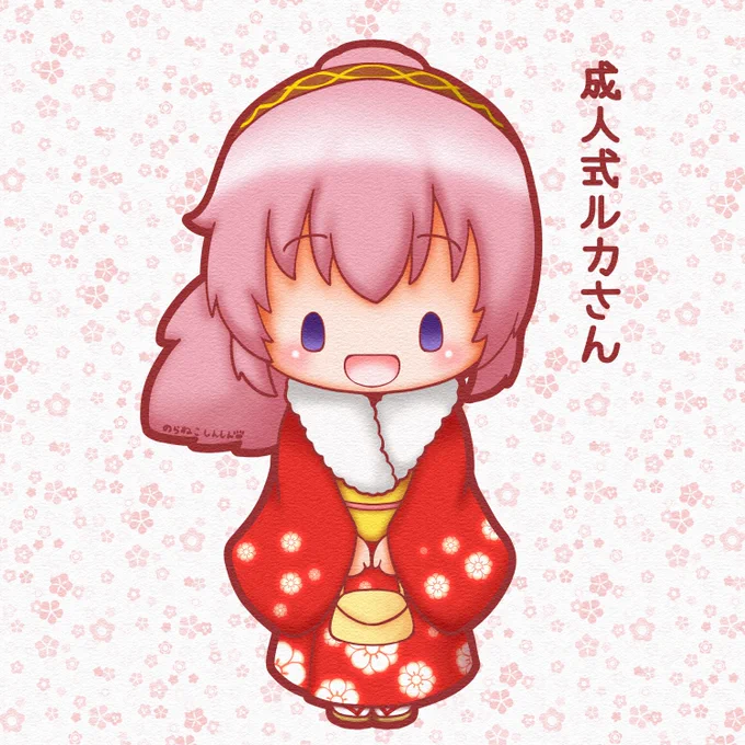 今日は成人の日。ルカさんも成人式に行くのかな?#巡音ルカ 