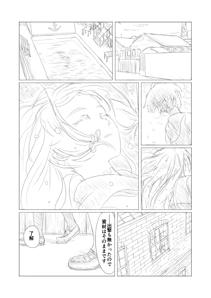 すぐ戻る設定好き
https://t.co/gvh9Z2OwWp 