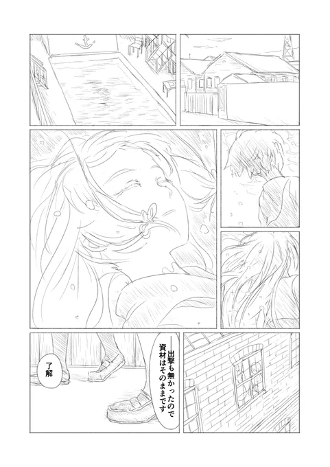 すぐ戻る設定好き
https://t.co/gvh9Z2OwWp 