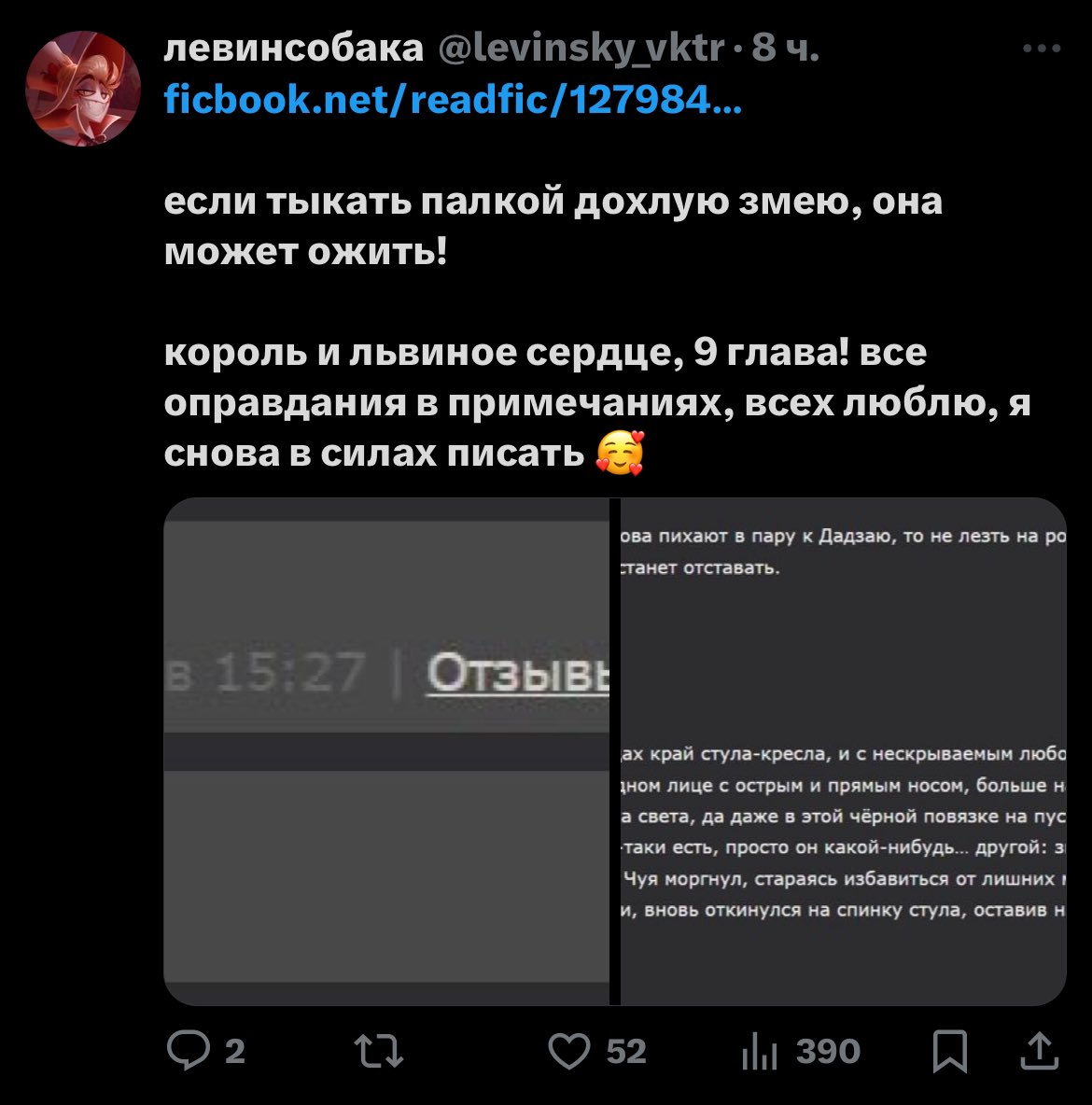 riiaiwi's tweet photo. ода я помню что такое твитор

честно говоря разочарована главой. ждала её 9 месяцев ради пустых 30 страниц 👍 по моему винсент немножко забыл на чем остановился в 8 главе. структуры глав почти идентичны. даже взаимодействия скк не спасли( а разговоров было сколько… https://t.co/n30KtKOD8a