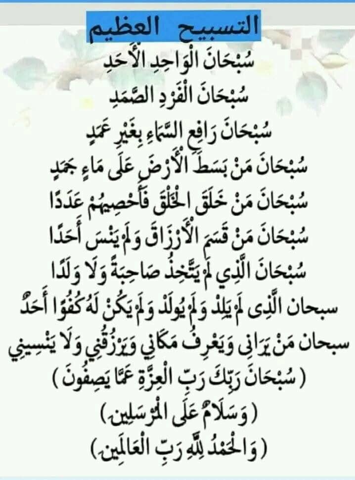 احمد العراقي (@alraqy51039) on Twitter photo 