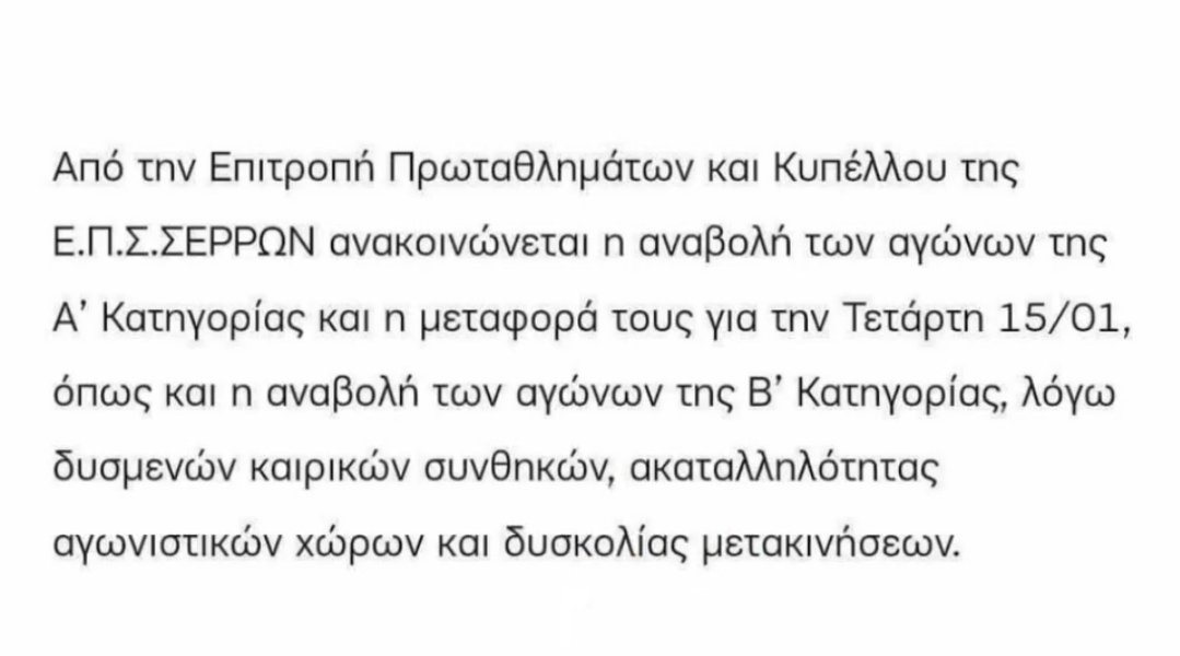 LapatinasP's tweet photo. #paofc #Panathinaikos #panserraikos
#αλαφουζο_πουλο Γαυρε μπροστινέ
Πεντακόσιες εκατόν τριάντα πέντε χιλιάδες κλοτσιές 🤮 θα φας https://t.co/6RQRkNsQp6