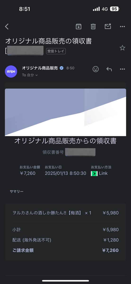 oNeGi_0303's tweet photo. 即決購入！！

一升は多いなって思ったから1本にしたけど💦

お久しぶりのヲルカさんのグッズ！！ https://t.co/CteQEFGpDw