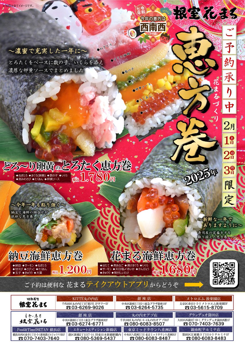 花まる 型抜き付せん 箔 花柄(19083006)