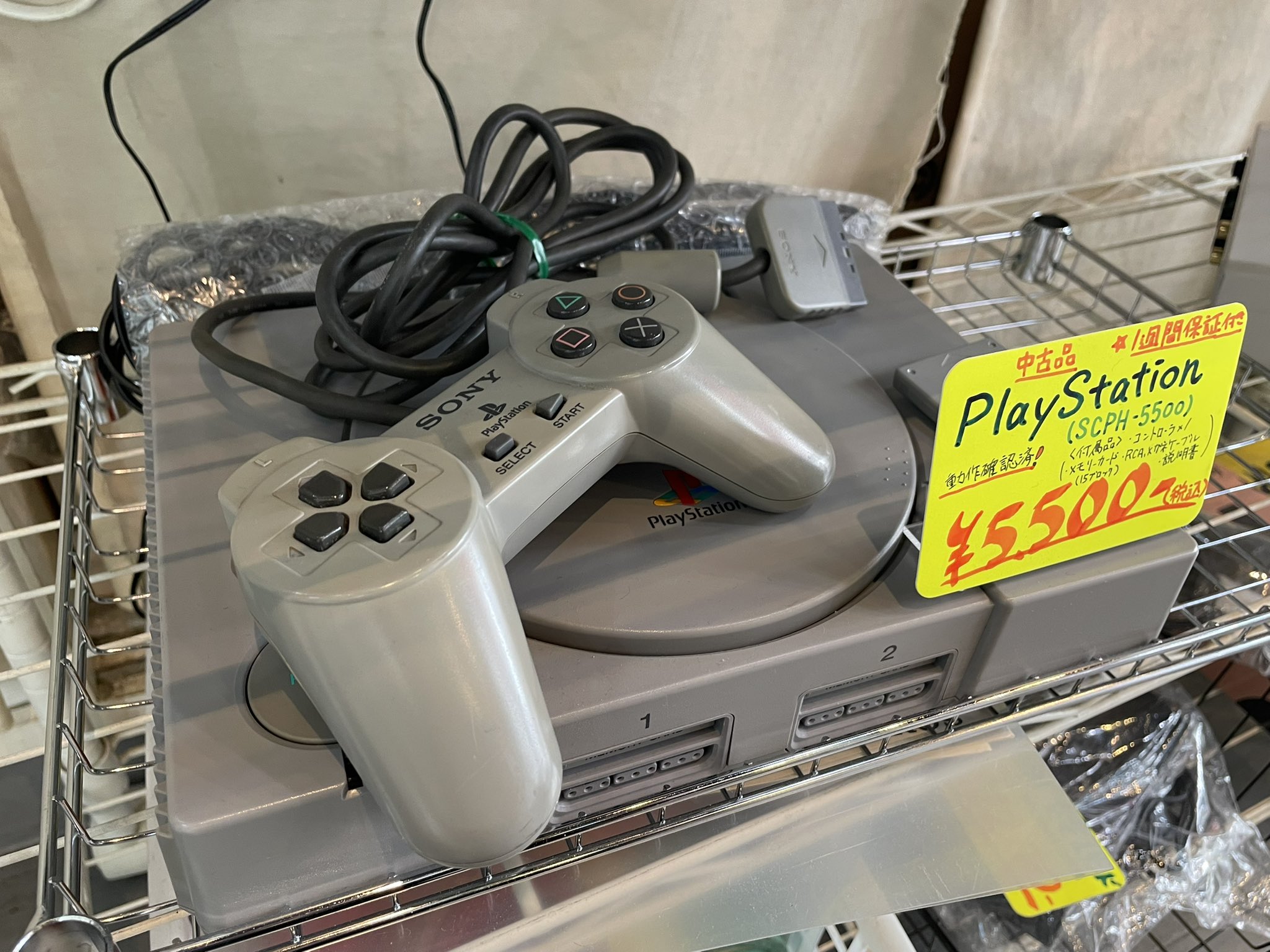 ジャンクワールド 下北沢店 on X: ジャンクワールド 下北沢店 on X: