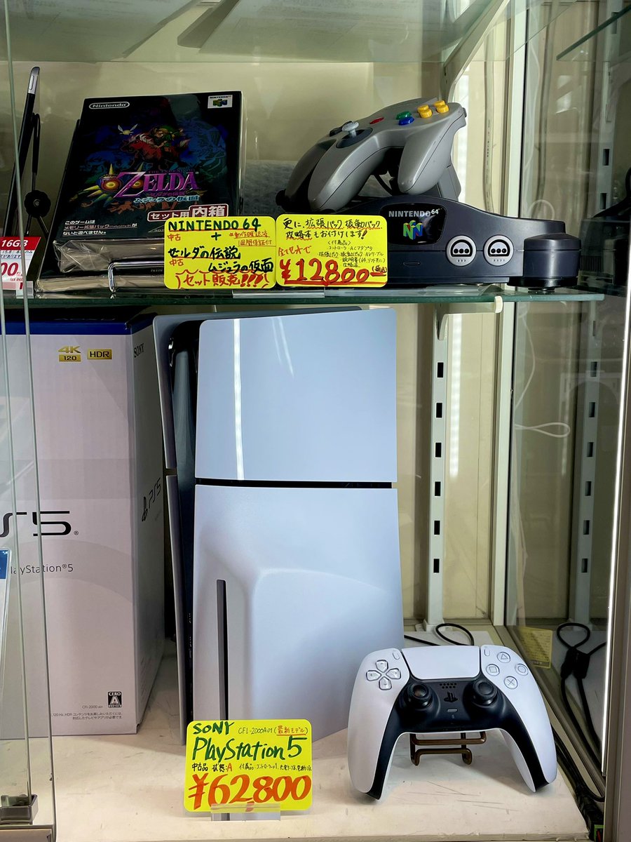 ジャンクワールド 下北沢店 on X: ジャンクワールド 下北沢店 on X:
