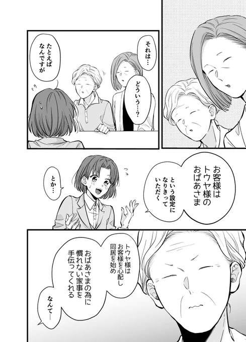 (3/4) 