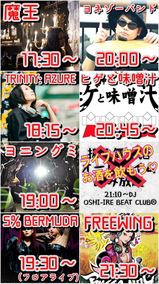 QOFW's tweet image. 今季FREEWINGスタジオでした！！
初めて合わせるとは思えないナゾのグルーヴというかアレが出ていてすごく、こう…良かった|*,,ÒㅅÓ,,)و嬉

1/15四谷アウトブレイク！
お楽しみにッッ！！！！！

#FREEWING #まめさんち