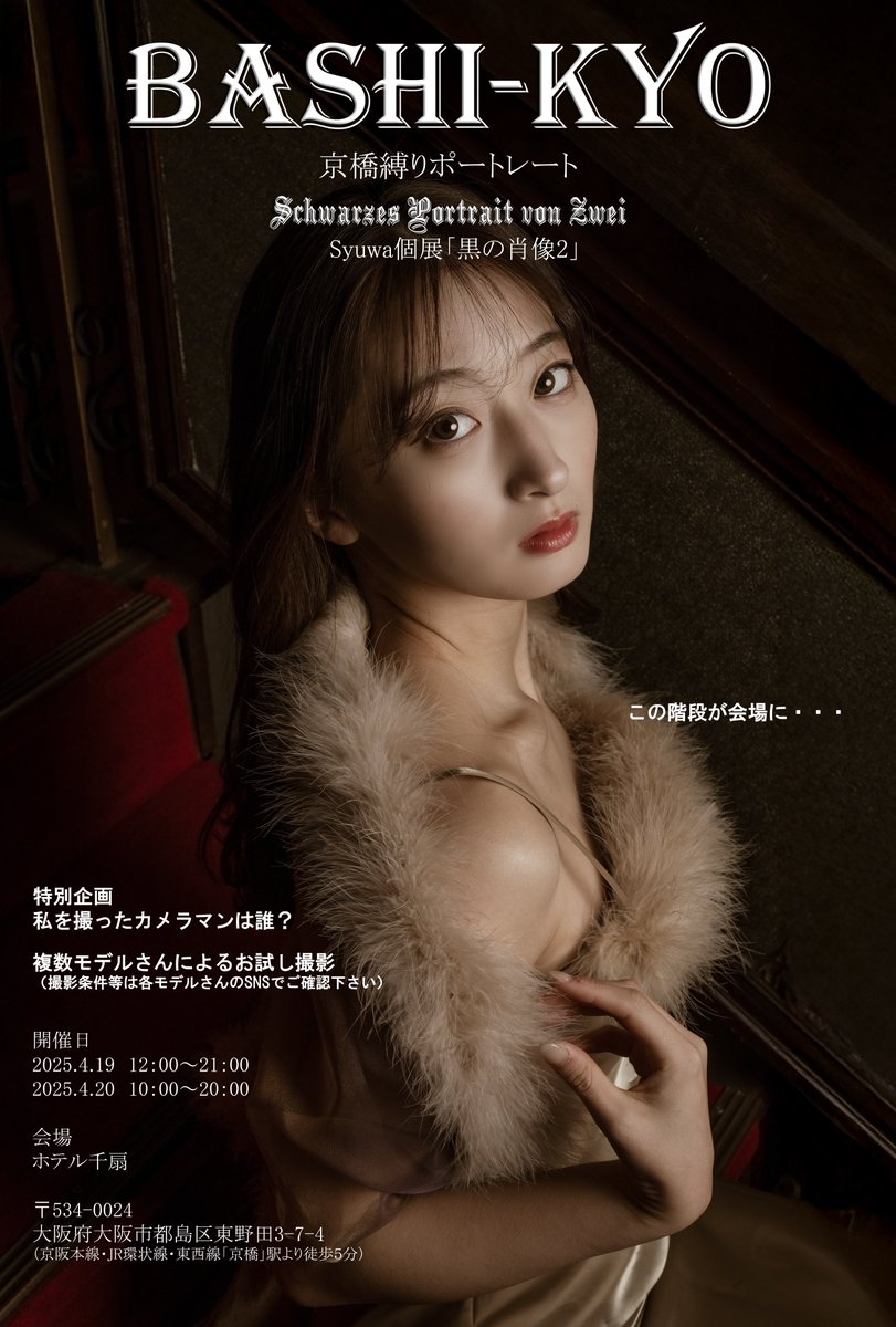 Haru📷 (@haru078068) / Posts / X