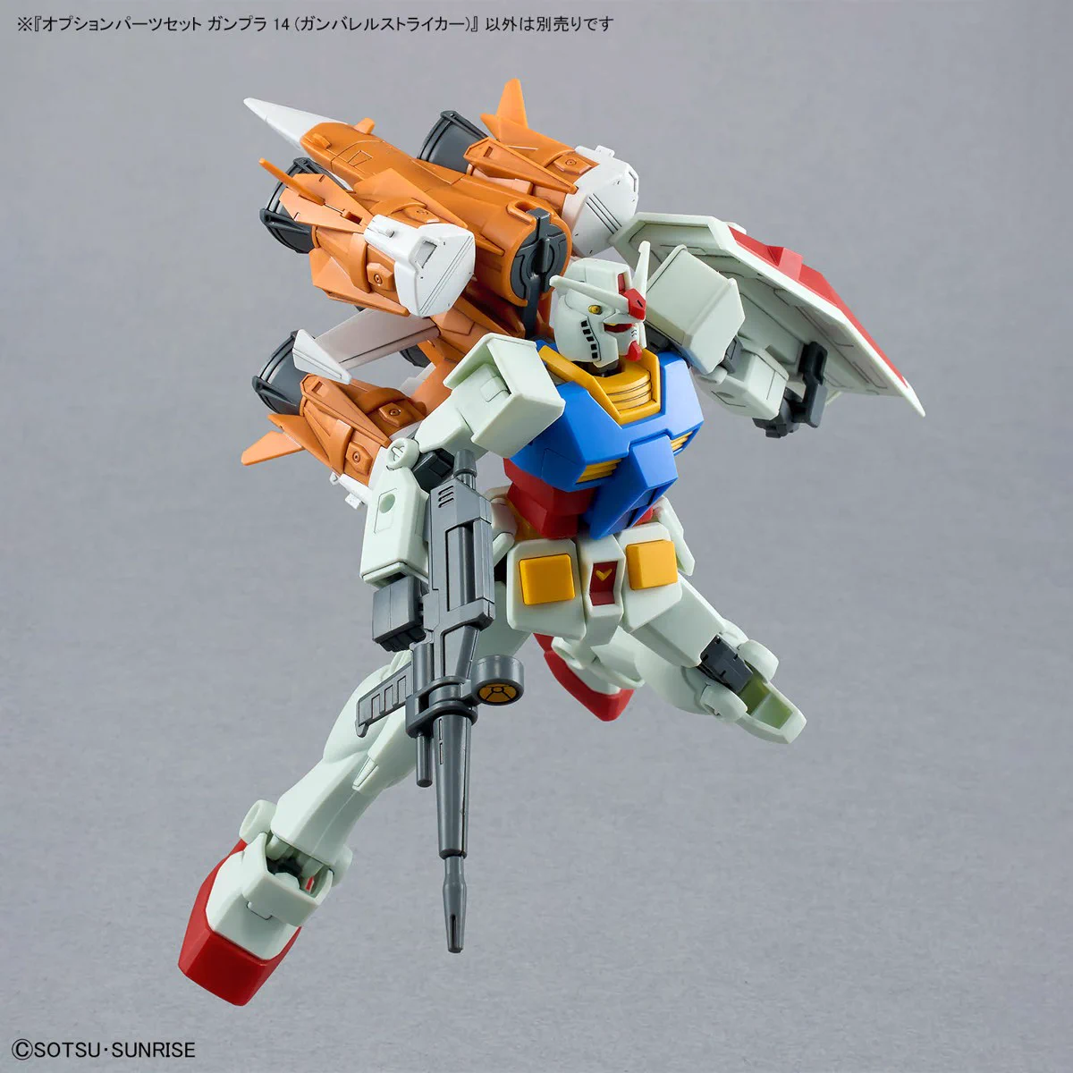 BANDAI HOBBY公式（BANDAI SPIRITS） on X: 