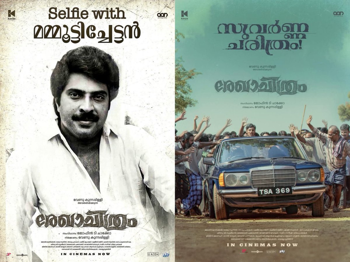 SV_357_official's tweet photo. #rekhachithram Running successfully in theatres near you.
#Mammootty
#asifali https://t.co/4b17MkF1da