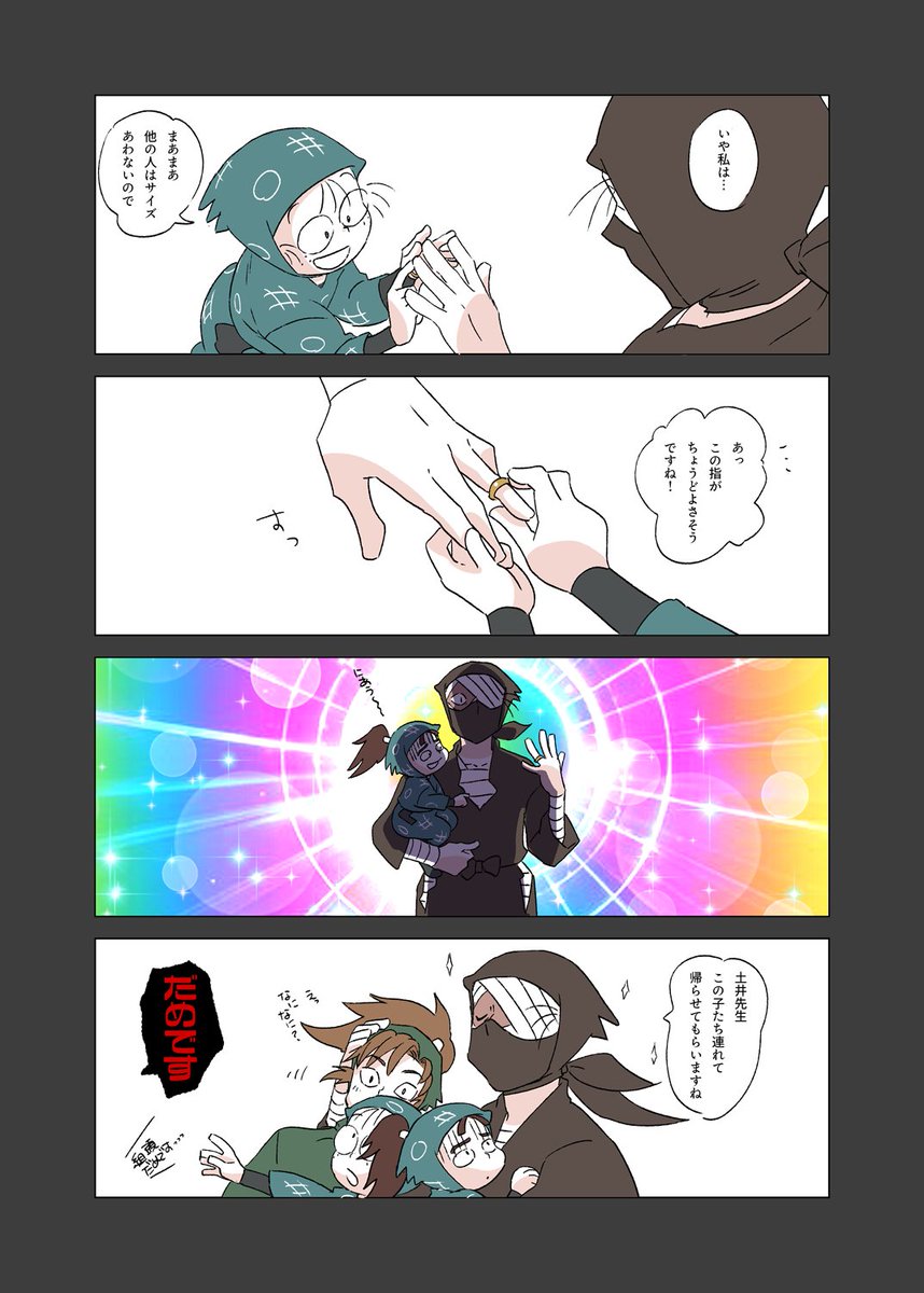 @kannoxponta 