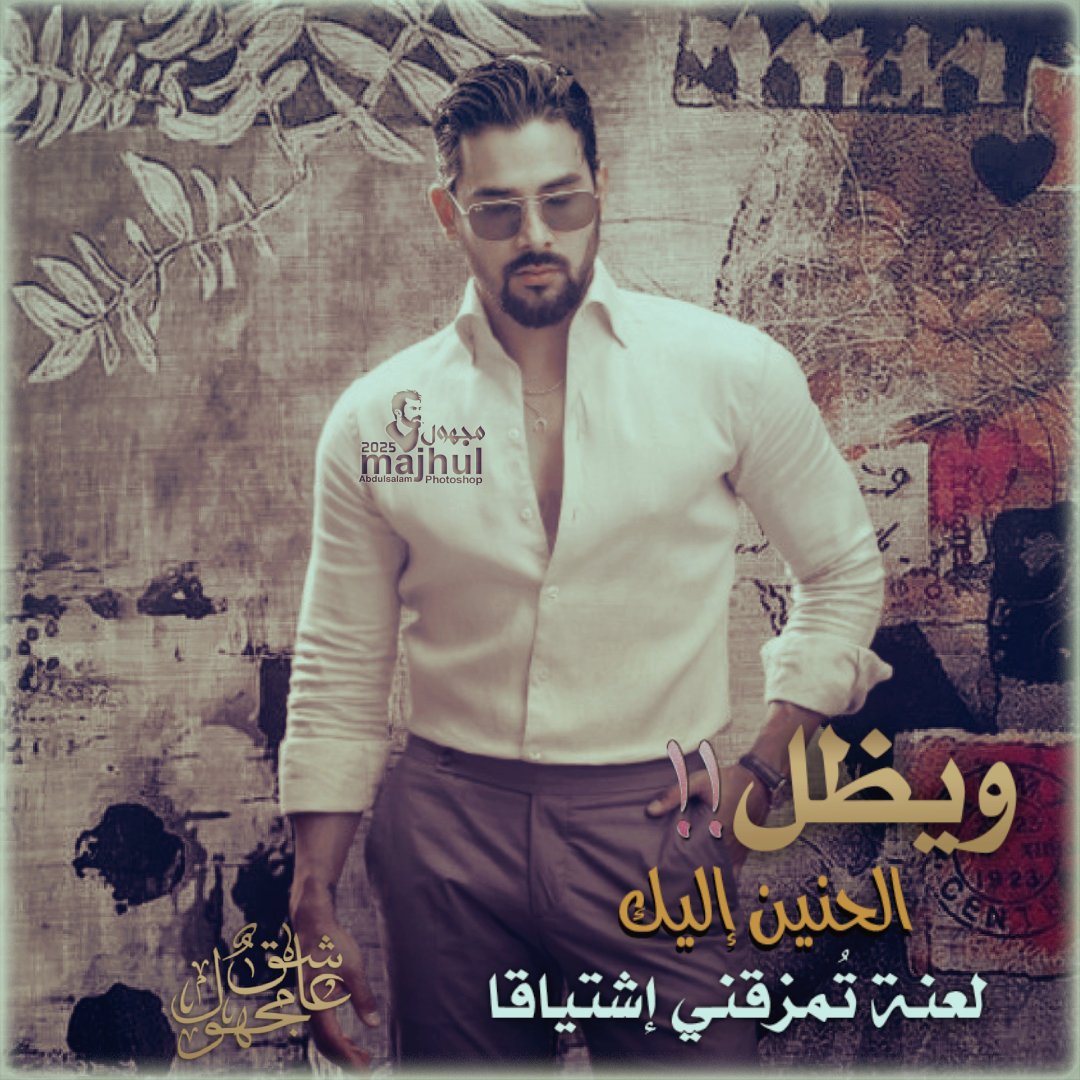 عاشق مجهول (@gflmztypkkyd6ly) on Twitter photo 