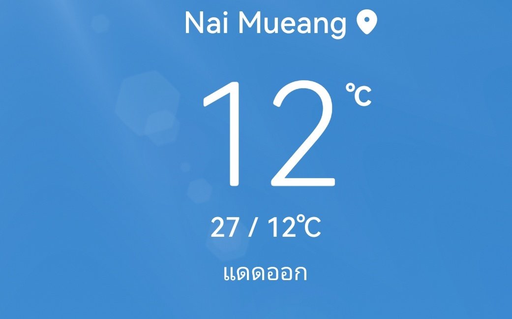 รุจ tweet media