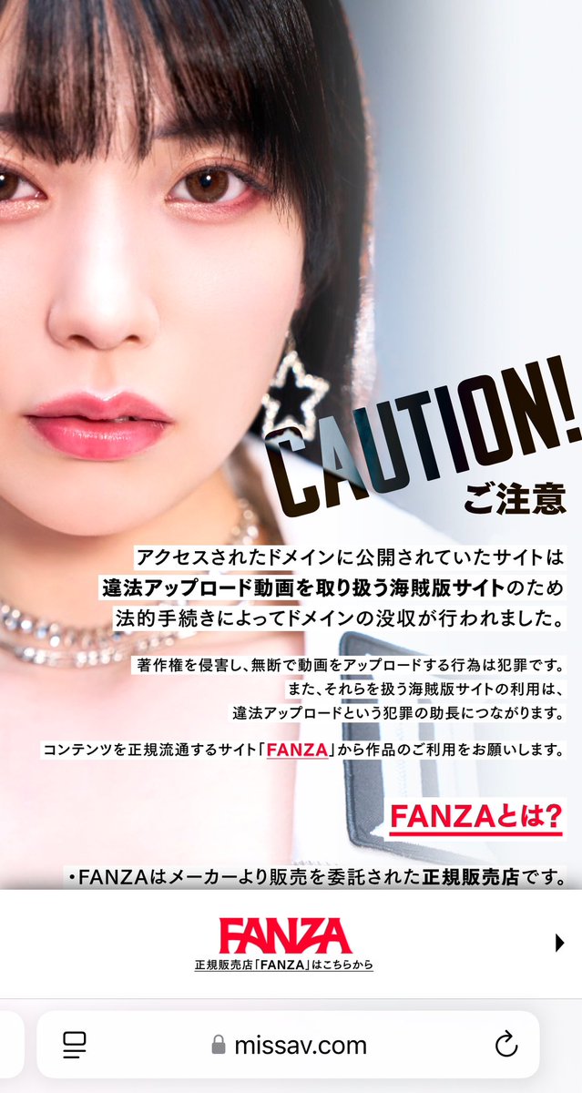 rorikonxg's tweet photo. ※中居正広の件より話題※
【※miss av 終了※】
もう初月無料で見れるサイトを見ましょう♡
👉DMMポイントはDMM通販で利用可能なので日用品や食品お米とか買えます。
👉初月無料でむふふな動画見放題♡miss av卒業♡✨

▼エントリー加入はこちら
https://t.co/OeiTcD9Jin https://t.co/sNWesTcoku