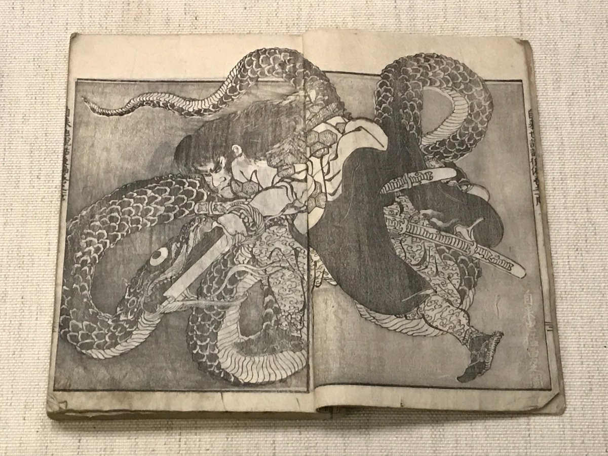 新春ミニ企画「#えと展」より 感和亭鬼武『自来也説話』 文化3年 蝦蟇