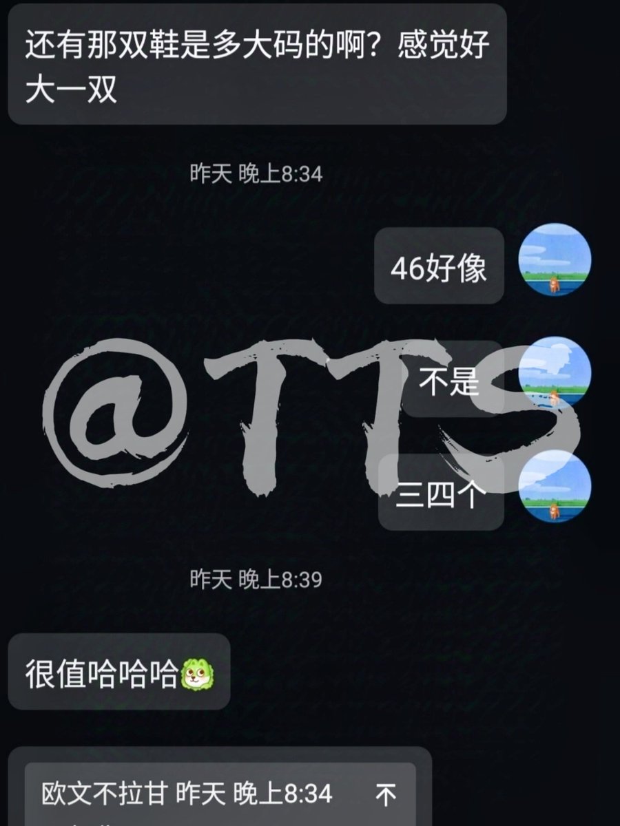TTS5347's tweet photo. 年前最后一次发货了，有需要的小窗。
老客户的评价 #臭脚S #臭脚体育生 https://t.co/pleso7ILtJ