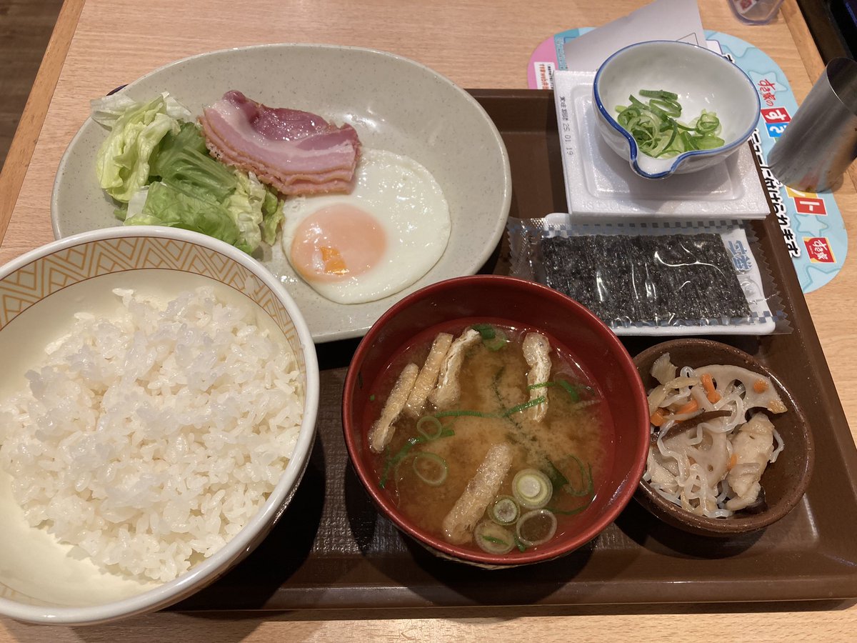 Privacy14747340's tweet photo. おはようございます✨

今日はいつもより早起きしましたので、すき家の朝定を頼んでみました🐳

ベーコンエッグ、朝のおなじみのメニューですね☺️

今日も一日頑張っていきましょう🦜

#今日も一日頑張ろう #すき家 #朝定食 https://t.co/zqQCKGwaW0