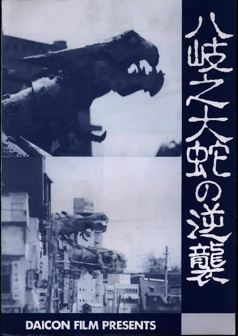 @REIKARAS ジャハ…「庵野の映画」じゃなかった 