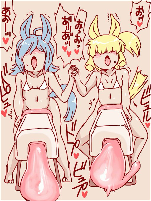 #三連休はフォロワーが増えるらしい 