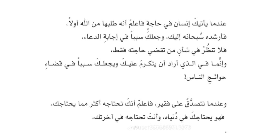 charmsrh's tweet photo. https://t.co/ye3Qcqf7uM