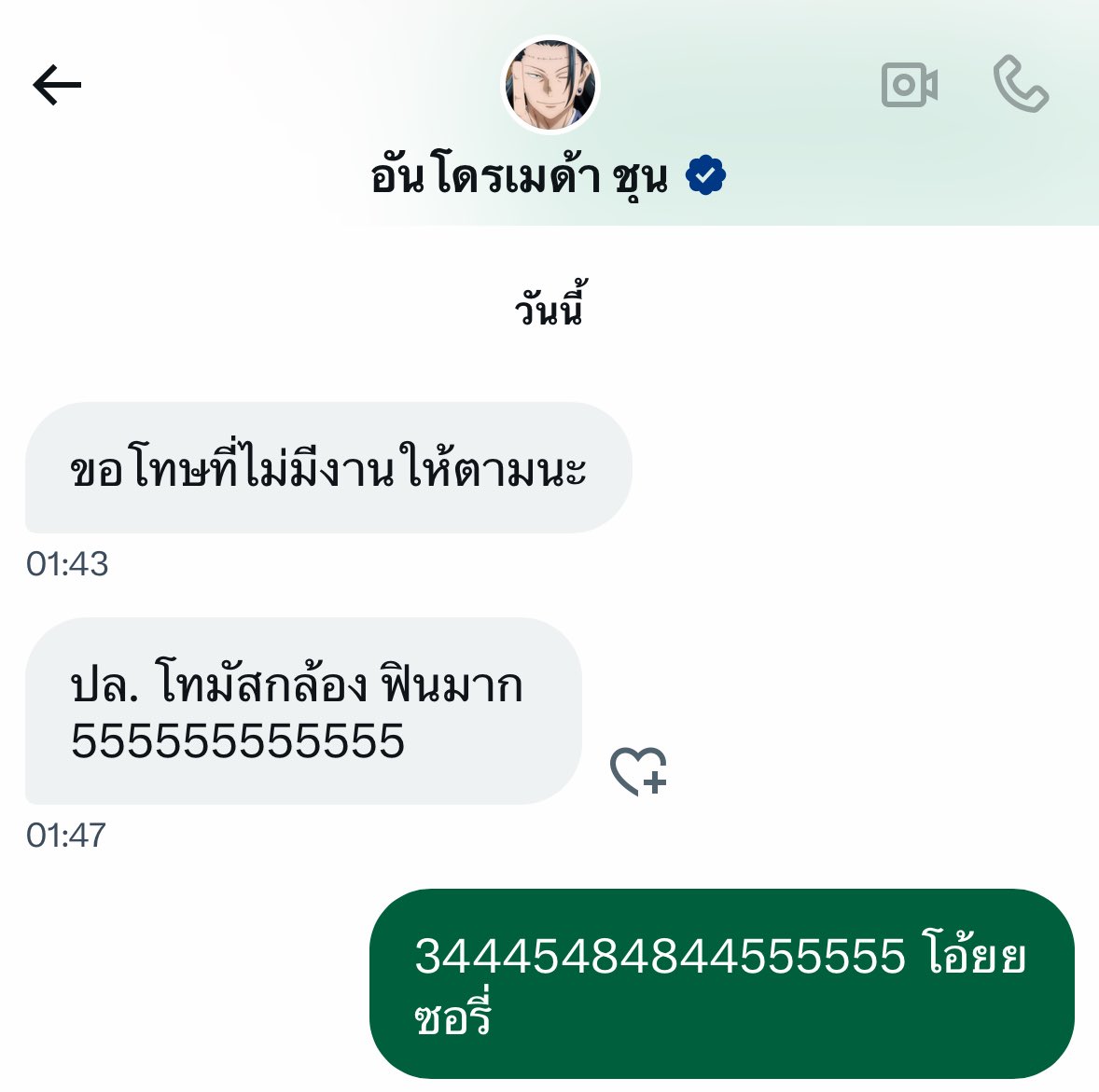 𝐉𝐨𝐨𝐧𝐠'𝐬 𝐮𝐧𝐢𝐯𝐞𝐫𝐬𝐞 tweet media