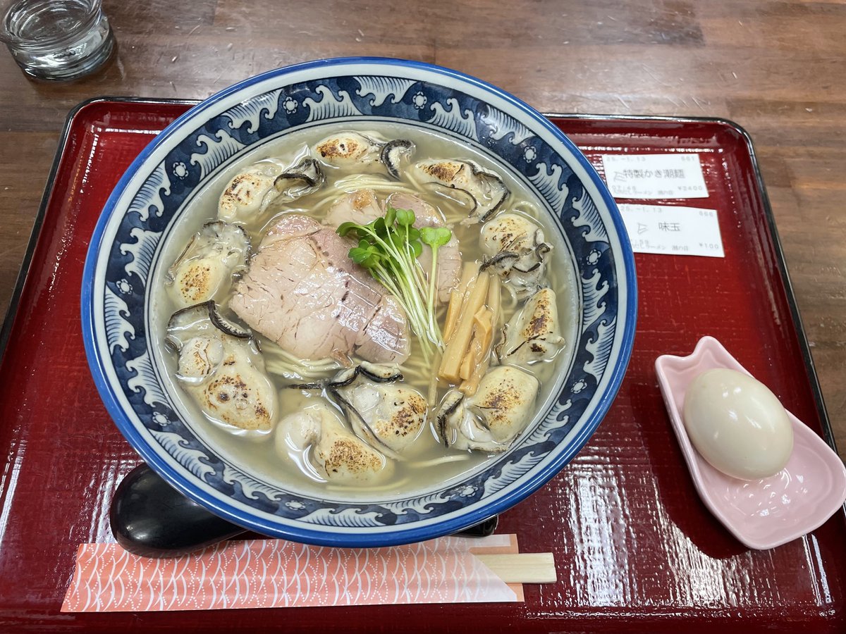 tunababaa2's tweet photo. いつも通り😊
とーっても美味しいラーメン🍜ご馳走様でした🍜
＃天然だしラーメン潮の音 https://t.co/KH2LxfCVr2