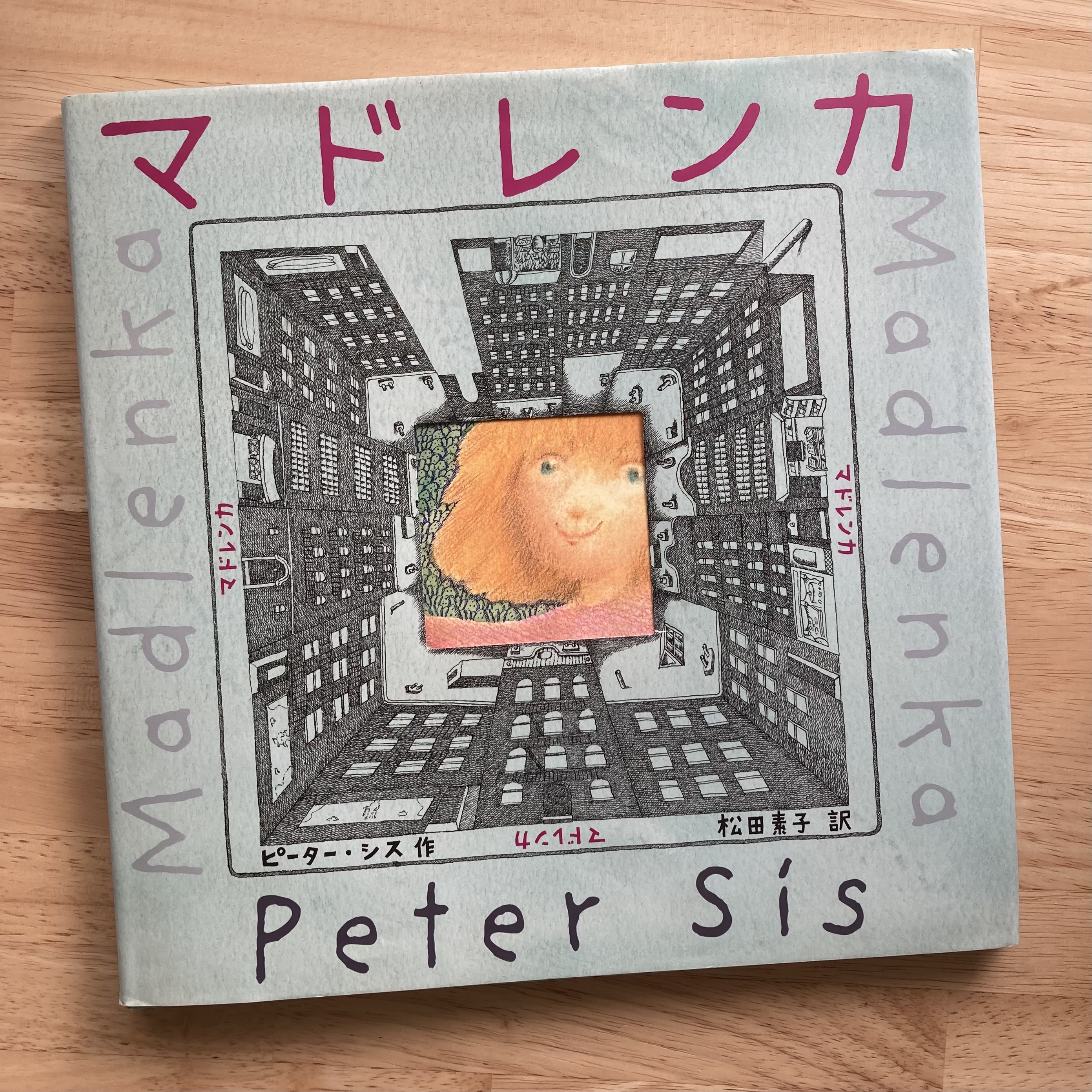 絵描きhiro C「アイランド」 絵描きhiro C「アイランド」 絵描きhiro C「アイランド」